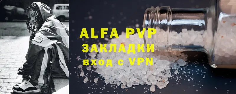 A-PVP VHQ  Биробиджан 