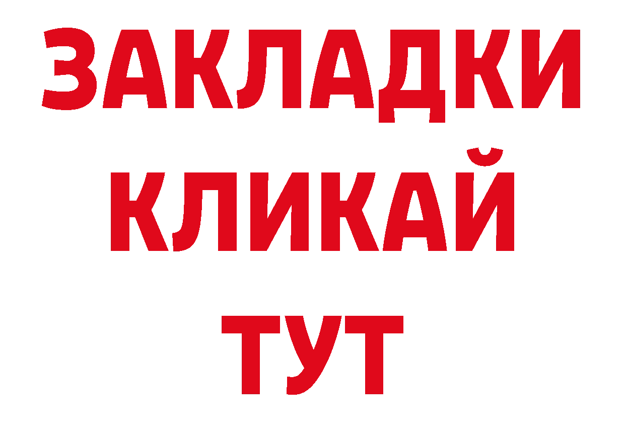 Кодеиновый сироп Lean напиток Lean (лин) как войти площадка блэк спрут Биробиджан